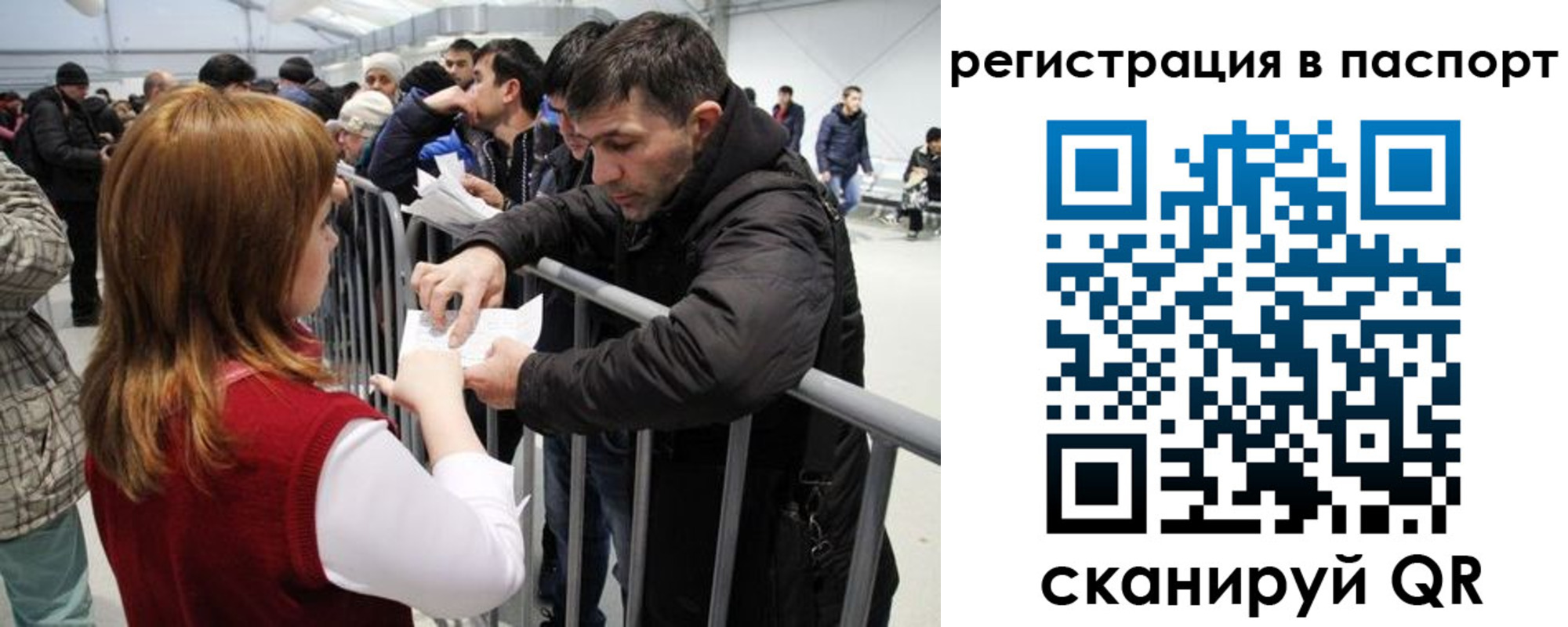временная регистрация госуслуги в Мурино