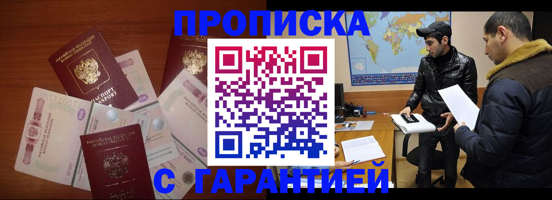 пропишу в квартире в Мурино